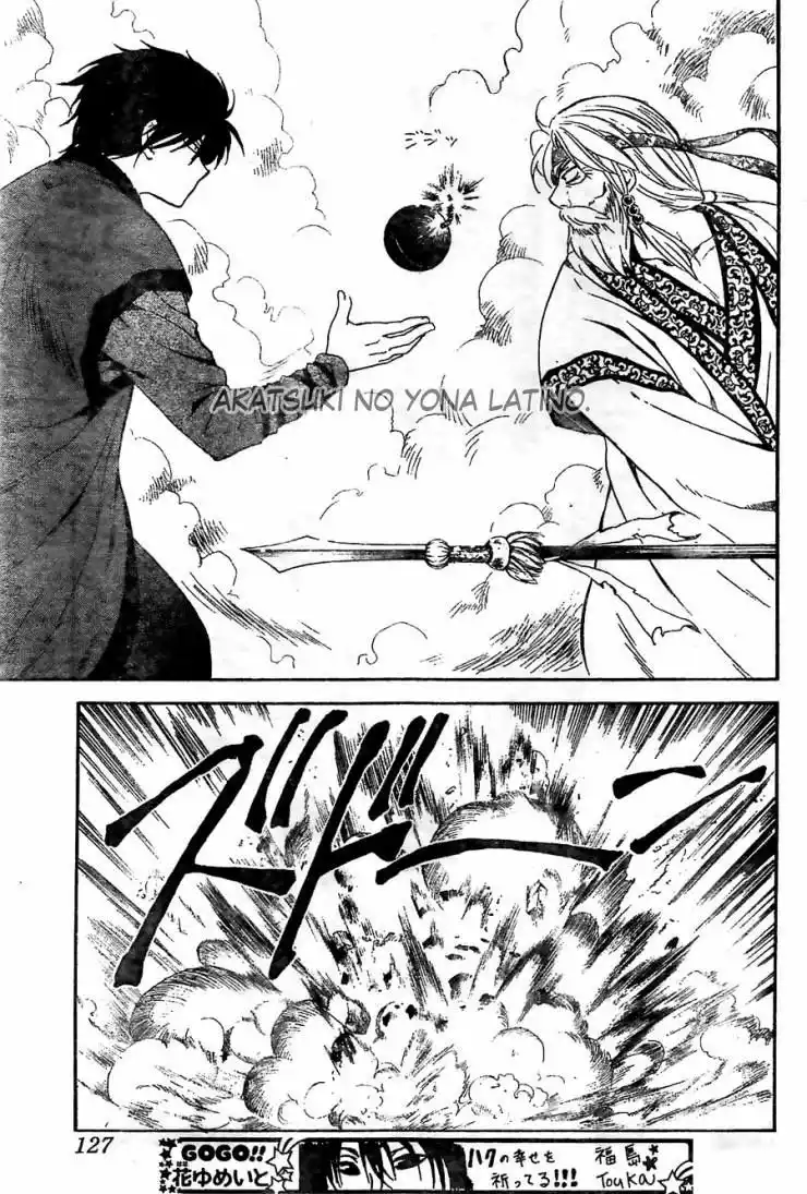 Akatsuki no Yona Capítulo 116 - Page 19