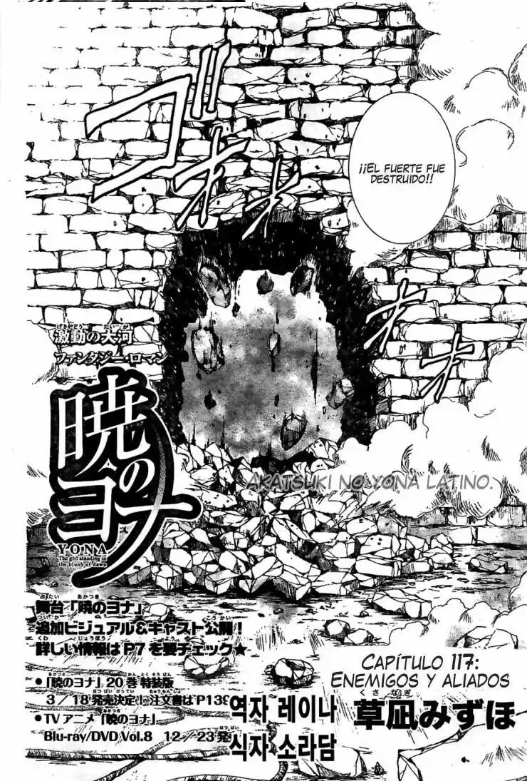 Akatsuki no Yona Capítulo 116 - Page 2