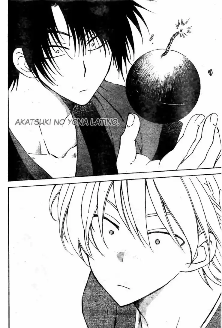 Akatsuki no Yona Capítulo 116 - Page 22