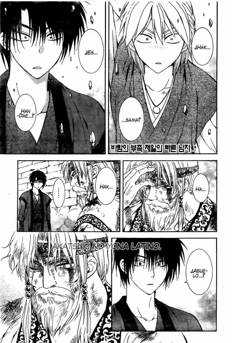 Akatsuki no Yona Capítulo 116 - Page 25