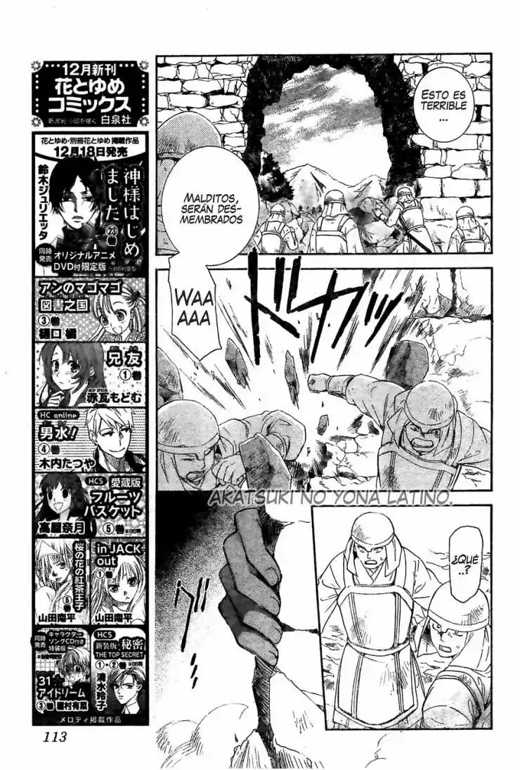 Akatsuki no Yona Capítulo 116 - Page 5