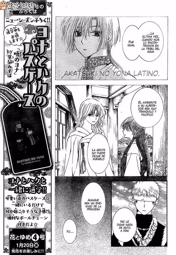 Akatsuki no Yona Capítulo 117 - Page 18