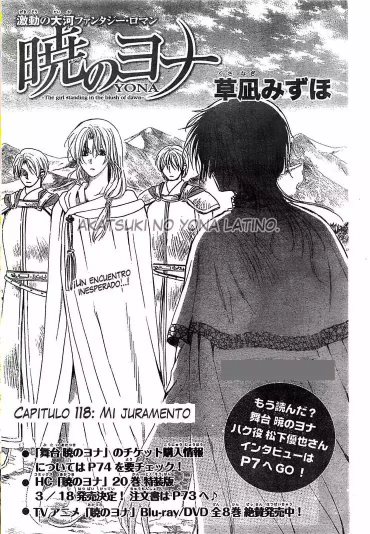 Akatsuki no Yona Capítulo 117 - Page 2
