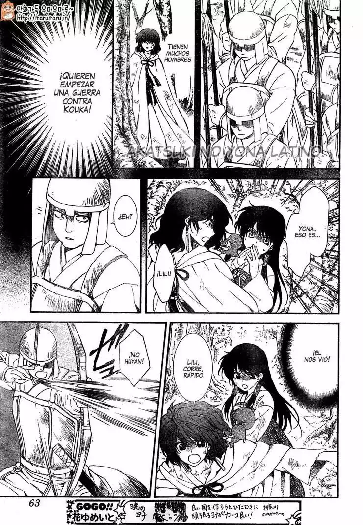 Akatsuki no Yona Capítulo 117 - Page 22