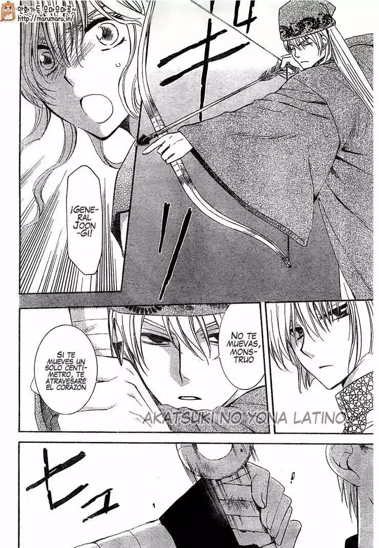 Akatsuki no Yona Capítulo 117 - Page 5