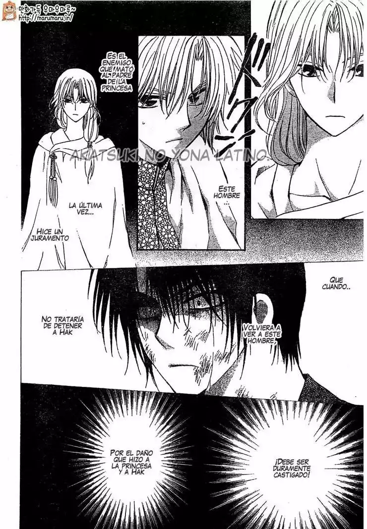 Akatsuki no Yona Capítulo 117 - Page 7