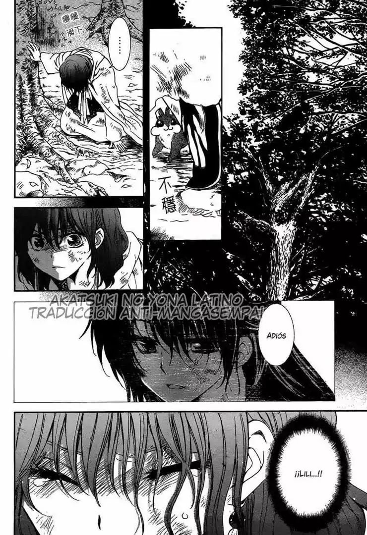 Akatsuki no Yona Capítulo 118 - Page 12
