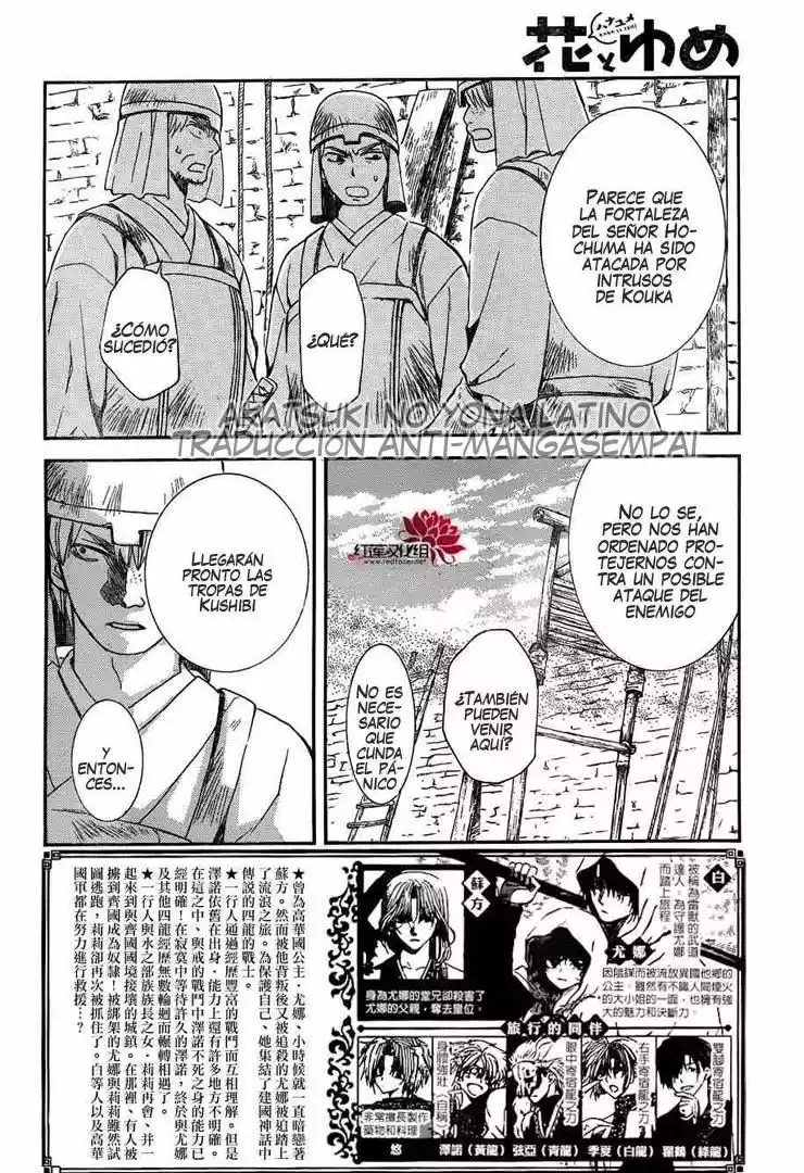 Akatsuki no Yona Capítulo 118 - Page 2