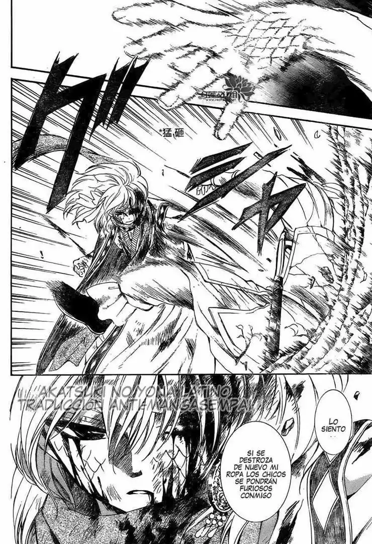 Akatsuki no Yona Capítulo 118 - Page 22