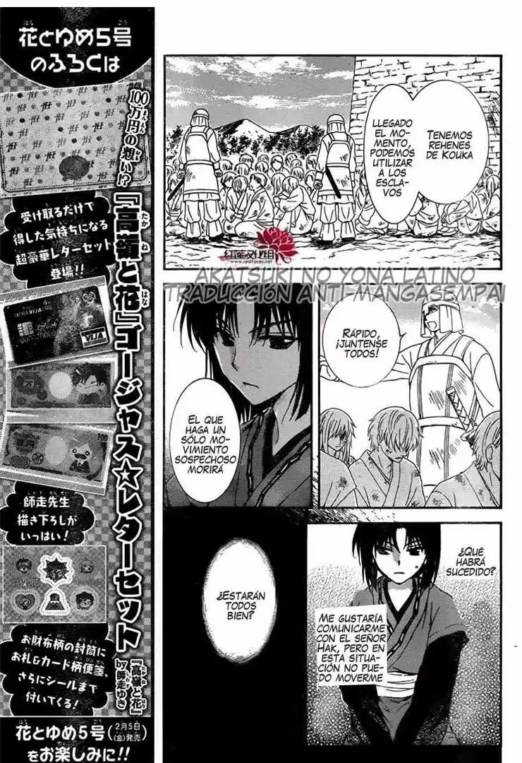 Akatsuki no Yona Capítulo 118 - Page 3