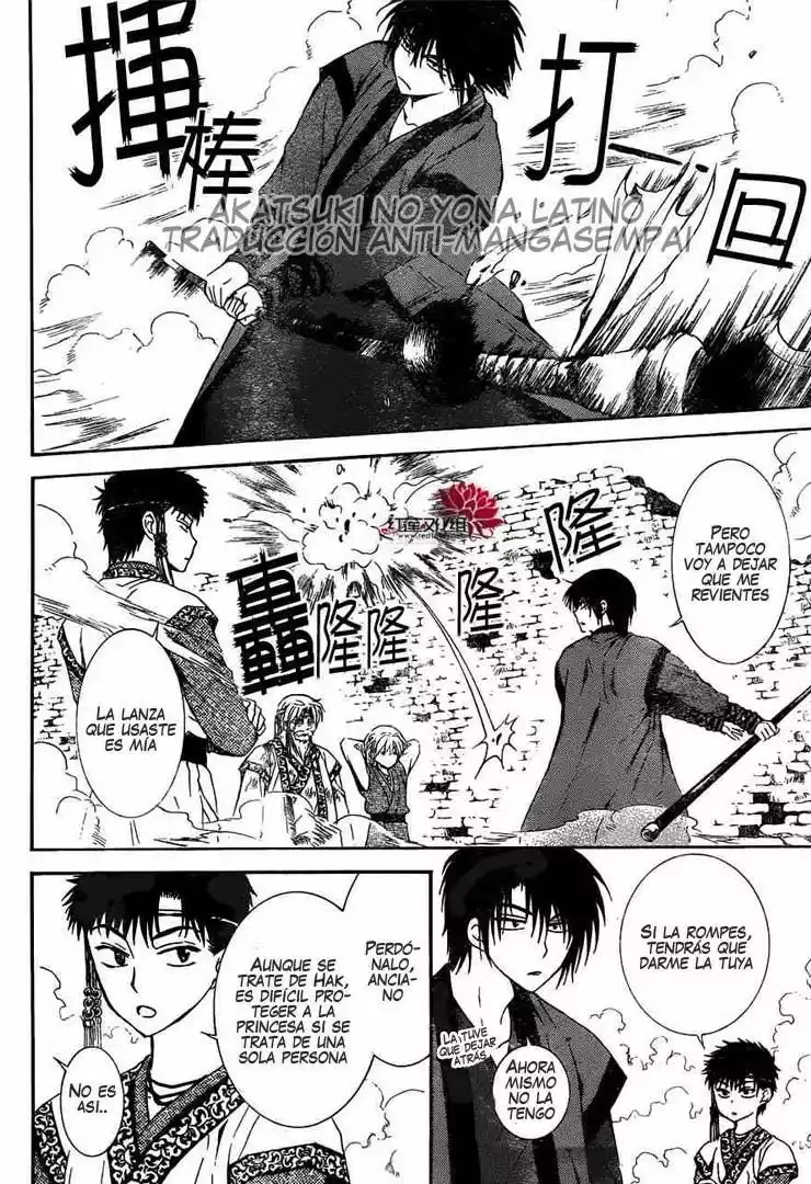Akatsuki no Yona Capítulo 118 - Page 6