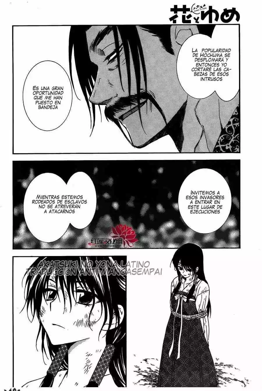 Akatsuki no Yona Capítulo 119 - Page 12