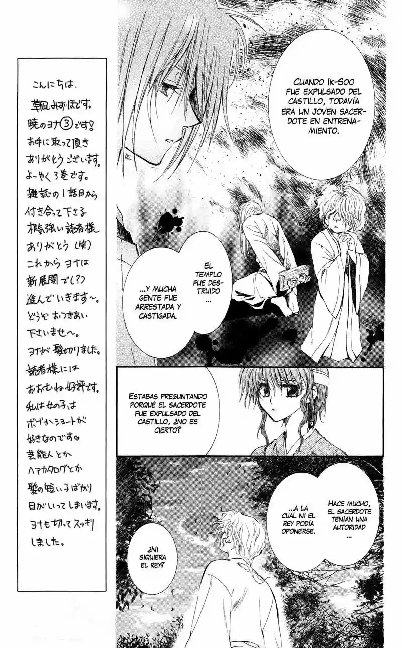 Akatsuki no Yona Capítulo 12 - Page 13