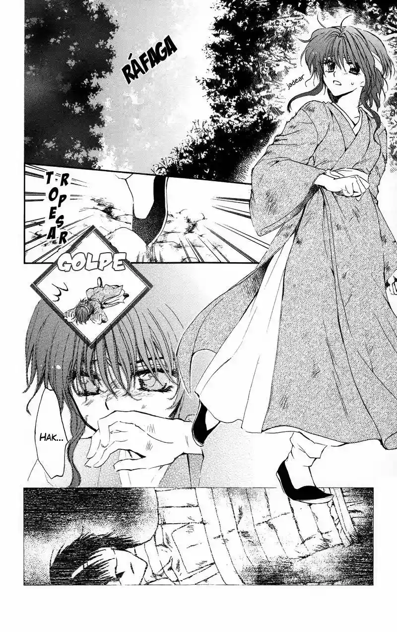 Akatsuki no Yona Capítulo 12 - Page 17