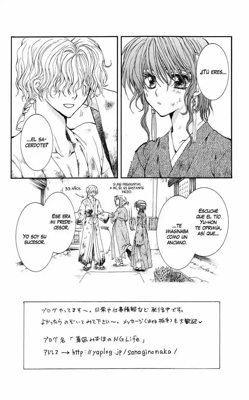 Akatsuki no Yona Capítulo 12 - Page 6