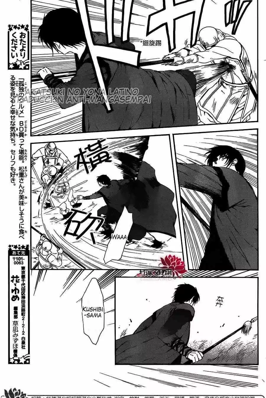 Akatsuki no Yona Capítulo 120 - Page 11