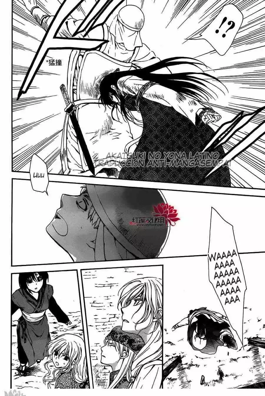 Akatsuki no Yona Capítulo 120 - Page 14