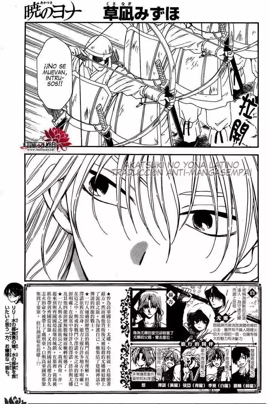 Akatsuki no Yona Capítulo 120 - Page 2