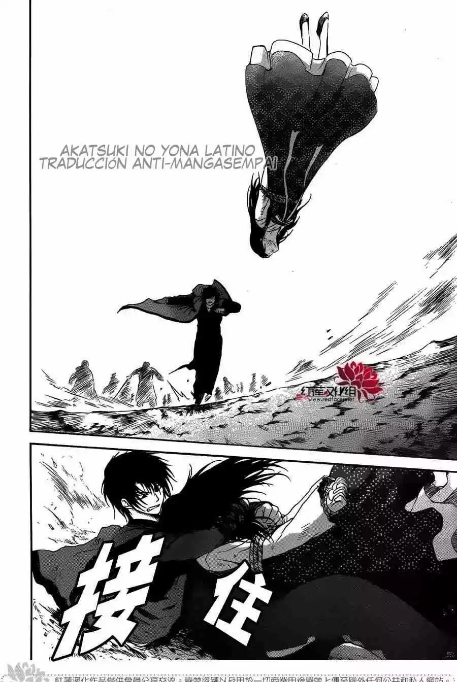 Akatsuki no Yona Capítulo 120 - Page 25