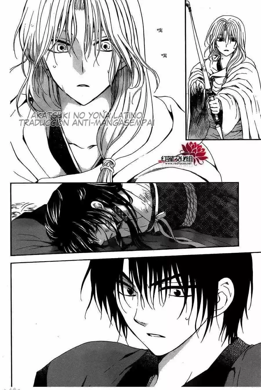 Akatsuki no Yona Capítulo 120 - Page 27