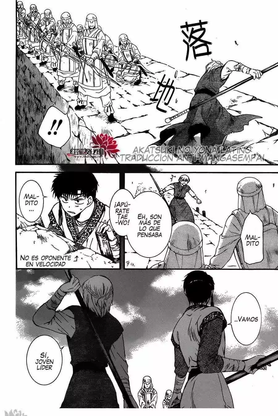 Akatsuki no Yona Capítulo 120 - Page 6