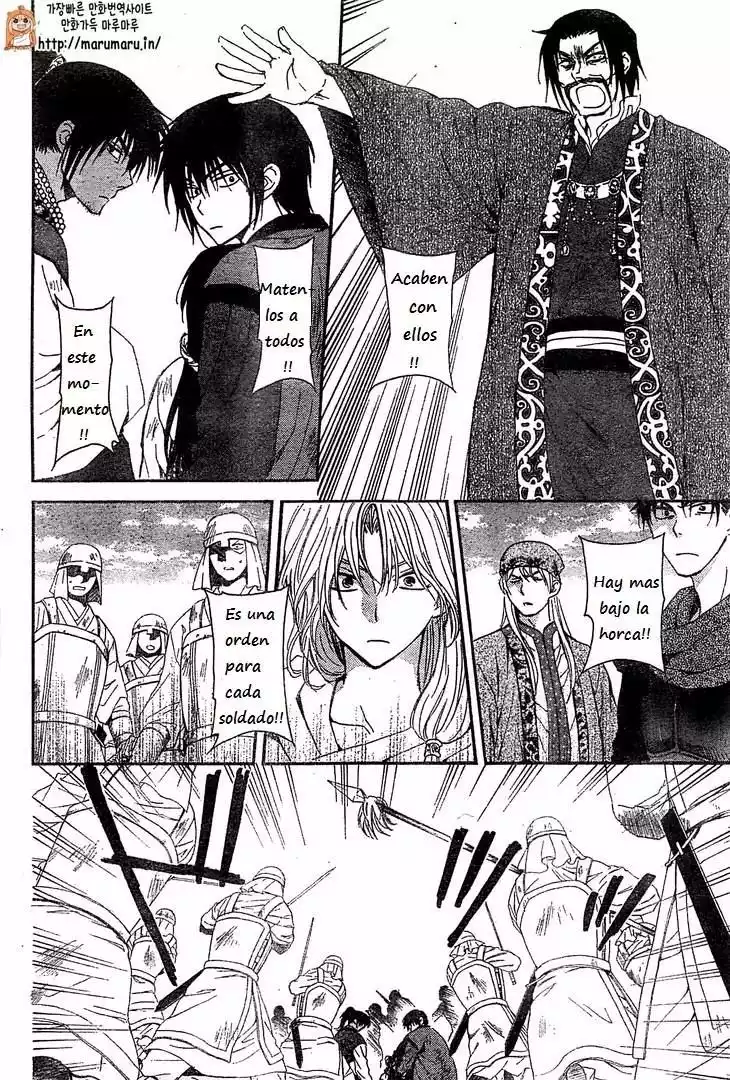 Akatsuki no Yona Capítulo 121 - Page 10