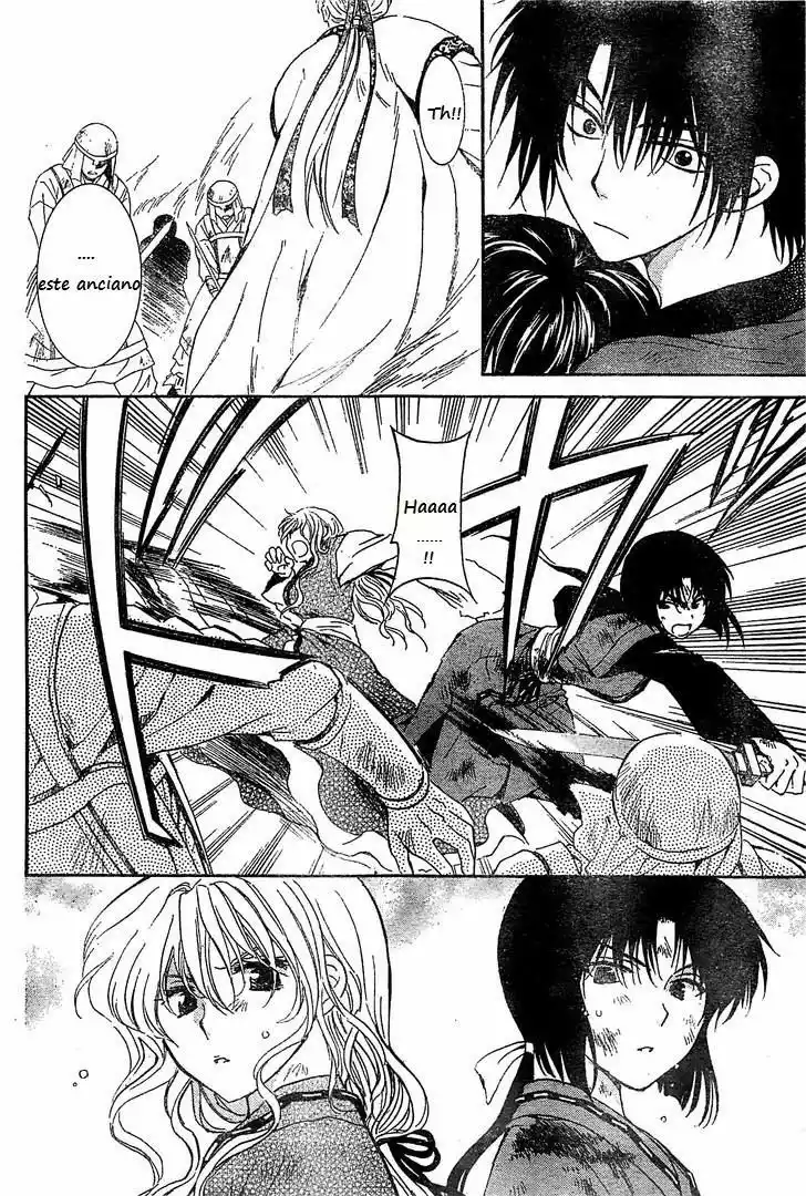Akatsuki no Yona Capítulo 121 - Page 12