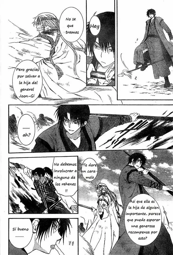 Akatsuki no Yona Capítulo 121 - Page 14