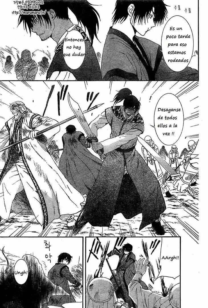 Akatsuki no Yona Capítulo 121 - Page 15