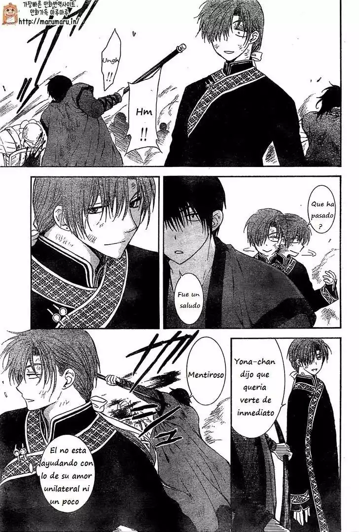 Akatsuki no Yona Capítulo 121 - Page 17