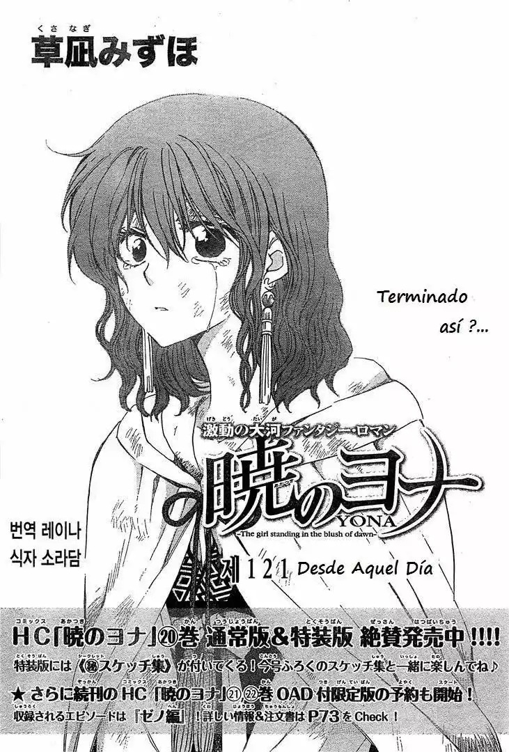 Akatsuki no Yona Capítulo 121 - Page 2