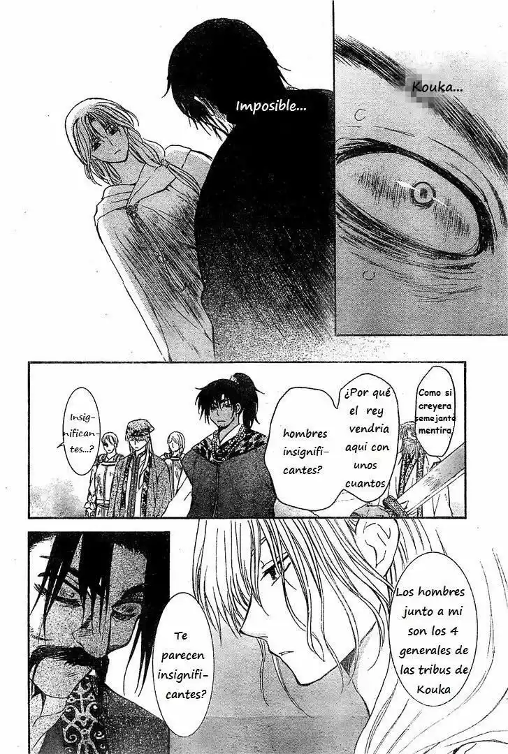Akatsuki no Yona Capítulo 121 - Page 23