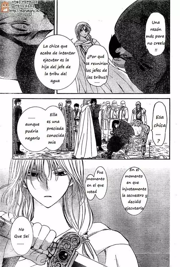 Akatsuki no Yona Capítulo 121 - Page 24