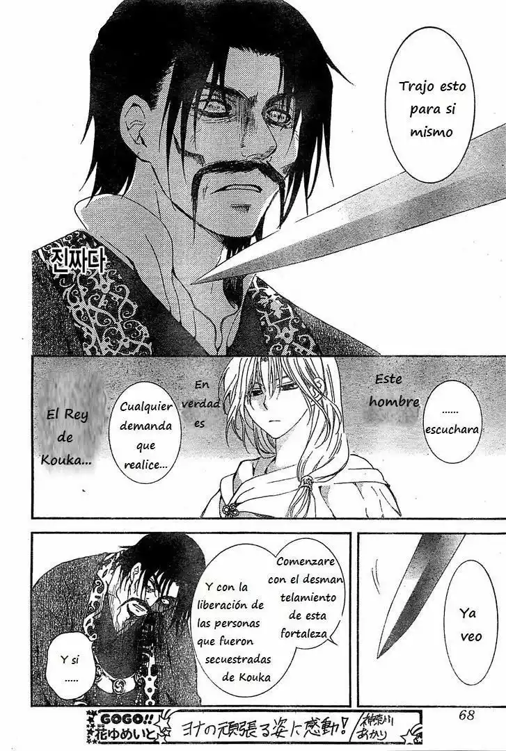 Akatsuki no Yona Capítulo 121 - Page 25