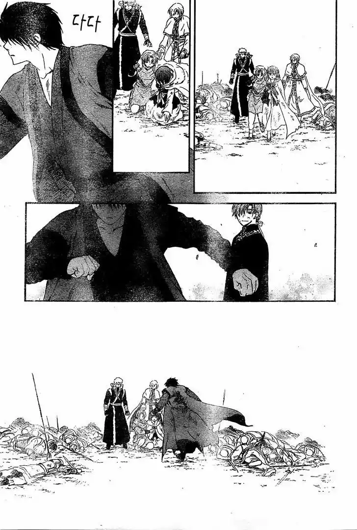 Akatsuki no Yona Capítulo 121 - Page 28