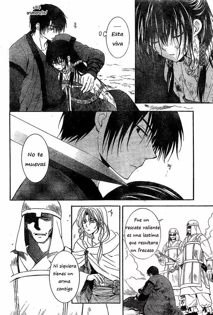 Akatsuki no Yona Capítulo 121 - Page 6