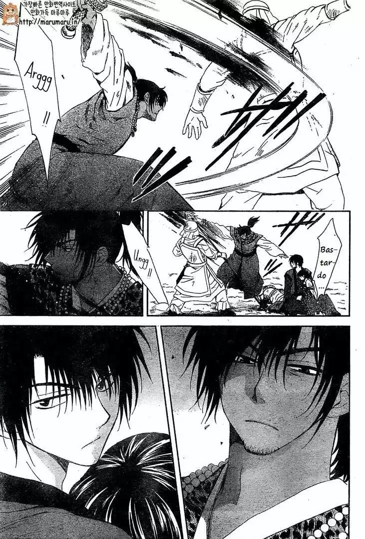 Akatsuki no Yona Capítulo 121 - Page 7