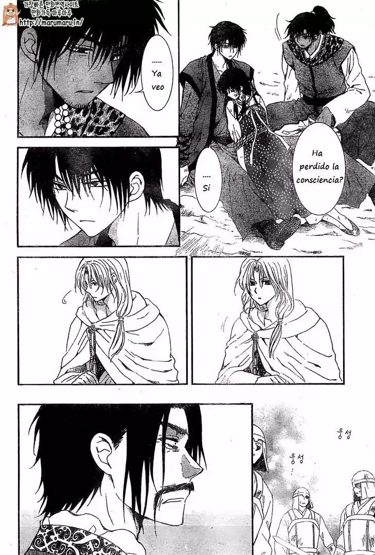 Akatsuki no Yona Capítulo 121 - Page 8