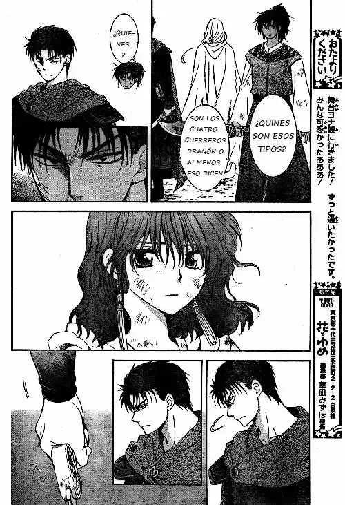 Akatsuki no Yona Capítulo 122 - Page 10