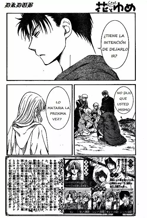 Akatsuki no Yona Capítulo 122 - Page 2