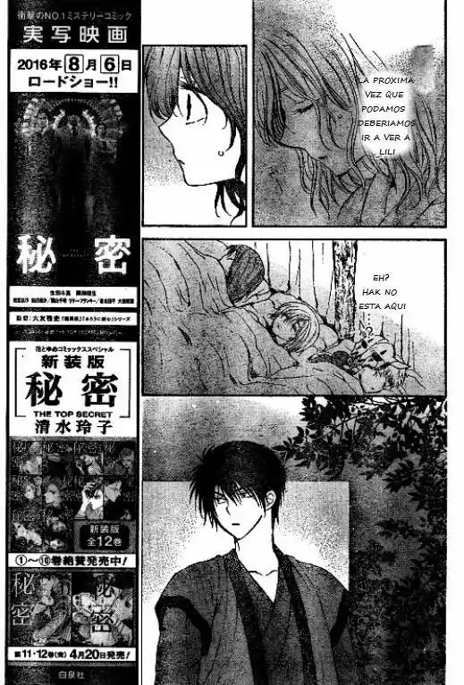 Akatsuki no Yona Capítulo 122 - Page 27