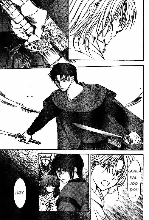 Akatsuki no Yona Capítulo 122 - Page 3