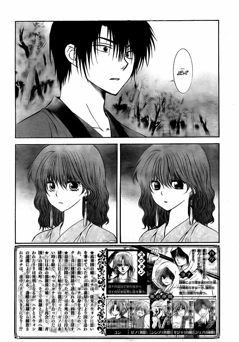 Akatsuki no Yona Capítulo 123 - Page 3