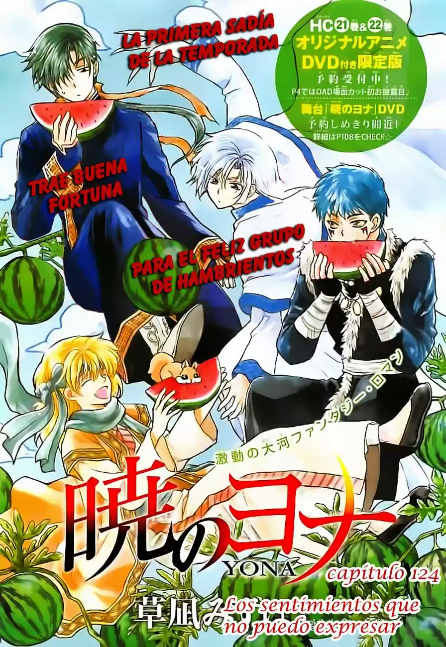 Akatsuki no Yona Capítulo 124 - Page 2