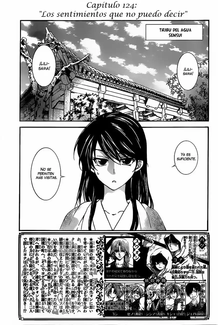 Akatsuki no Yona Capítulo 124 - Page 3