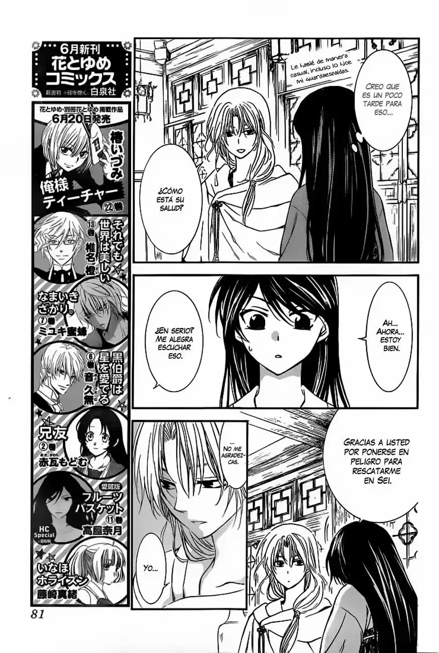 Akatsuki no Yona Capítulo 124 - Page 7