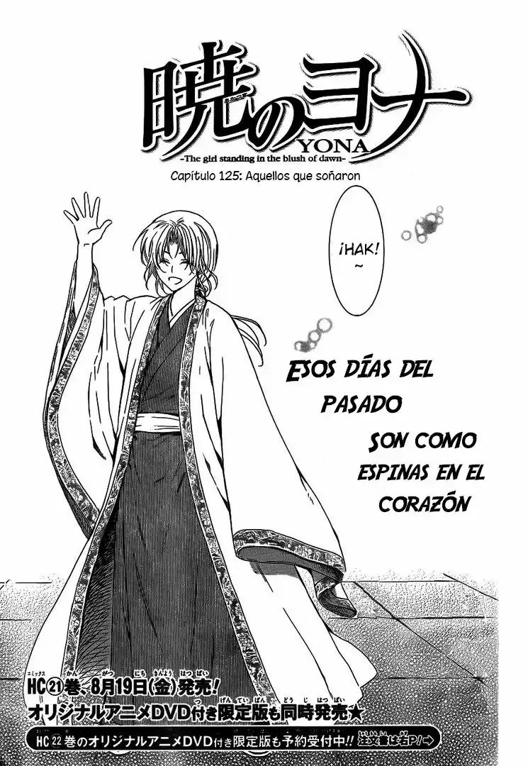 Akatsuki no Yona Capítulo 125 - Page 2