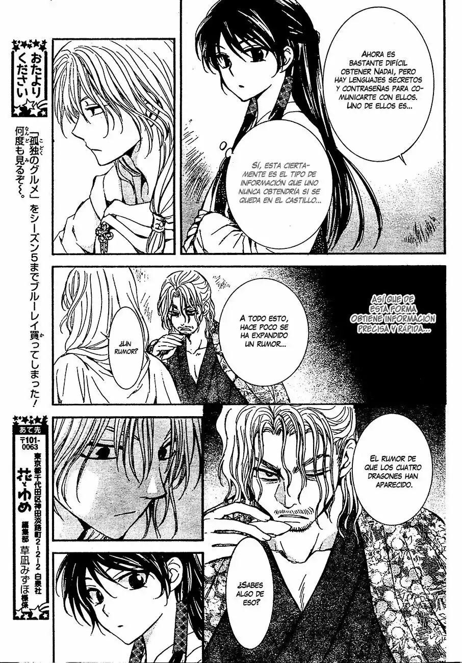 Akatsuki no Yona Capítulo 126 - Page 18