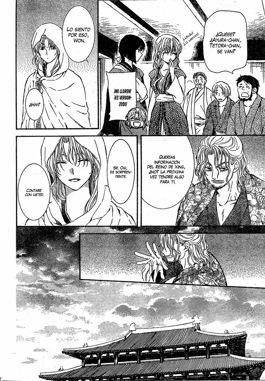 Akatsuki no Yona Capítulo 126 - Page 21