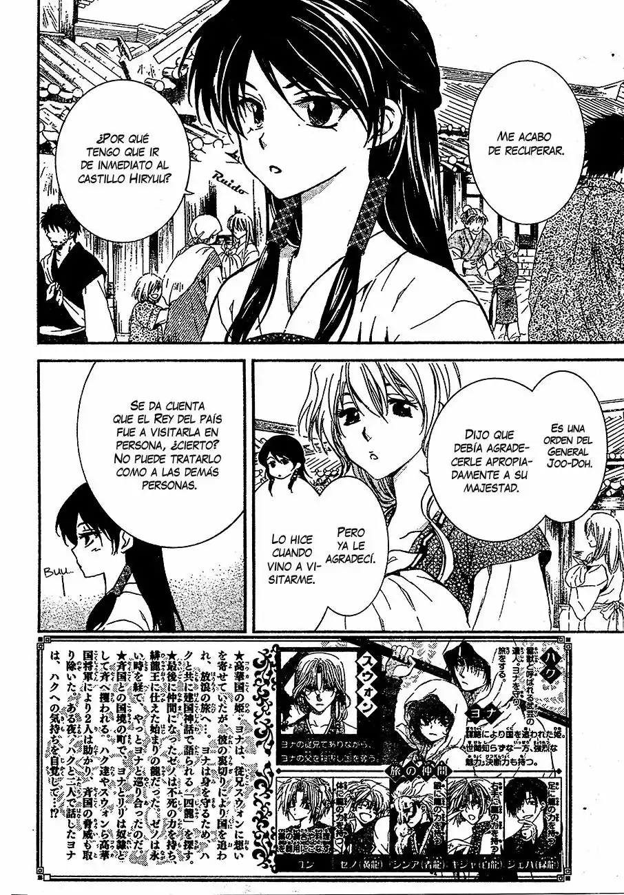 Akatsuki no Yona Capítulo 126 - Page 3